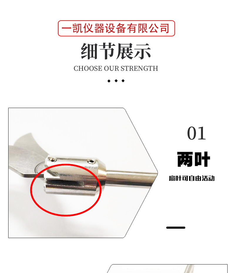 不锈钢搅拌棒
