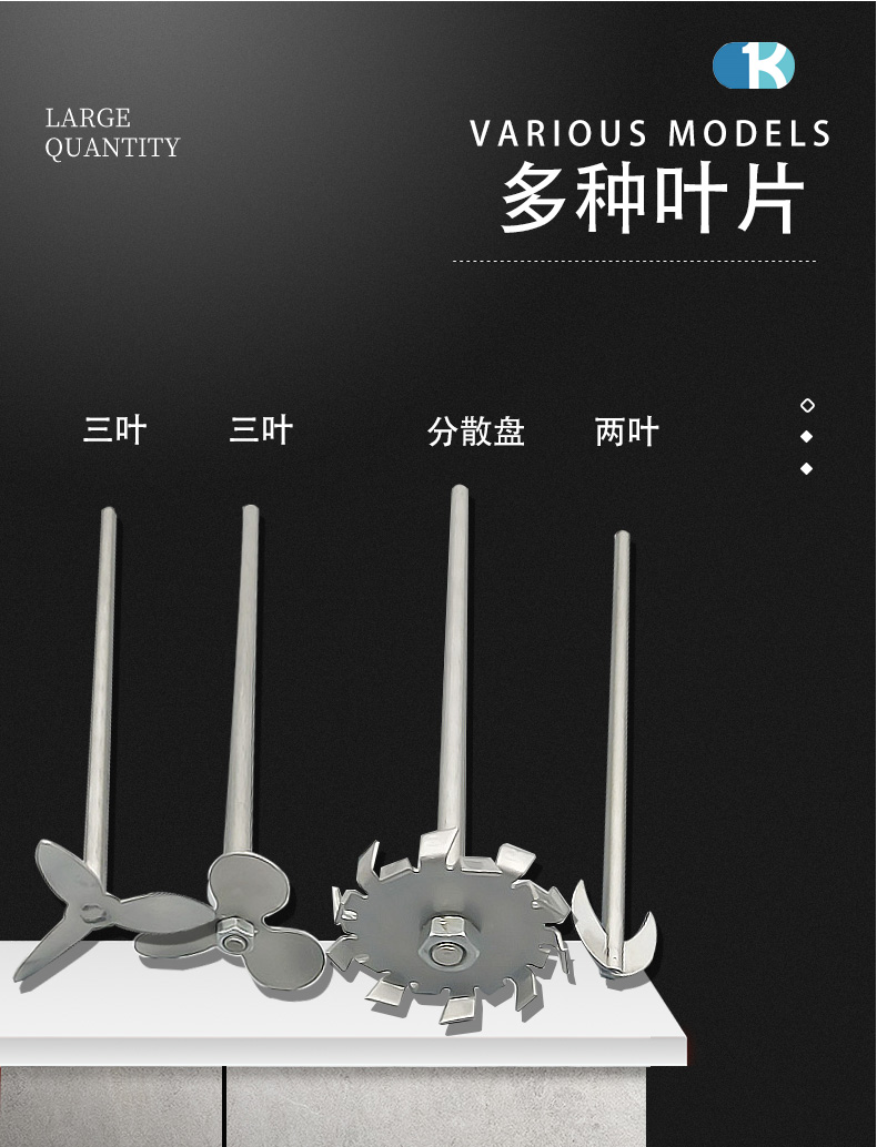 不锈钢搅拌棒